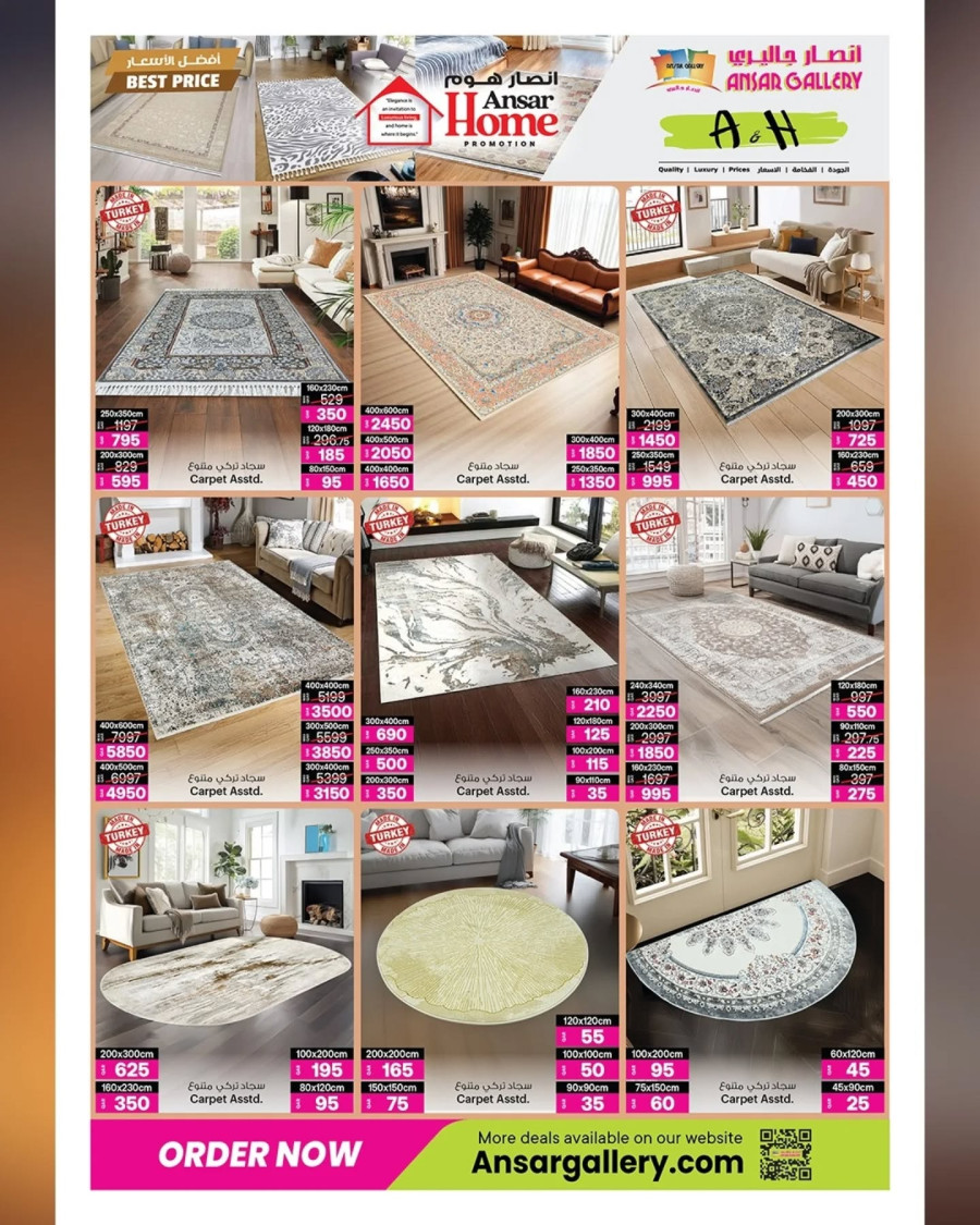  عروض انصار جاليري  من 29 يناير إلى 11 فبراير 2026