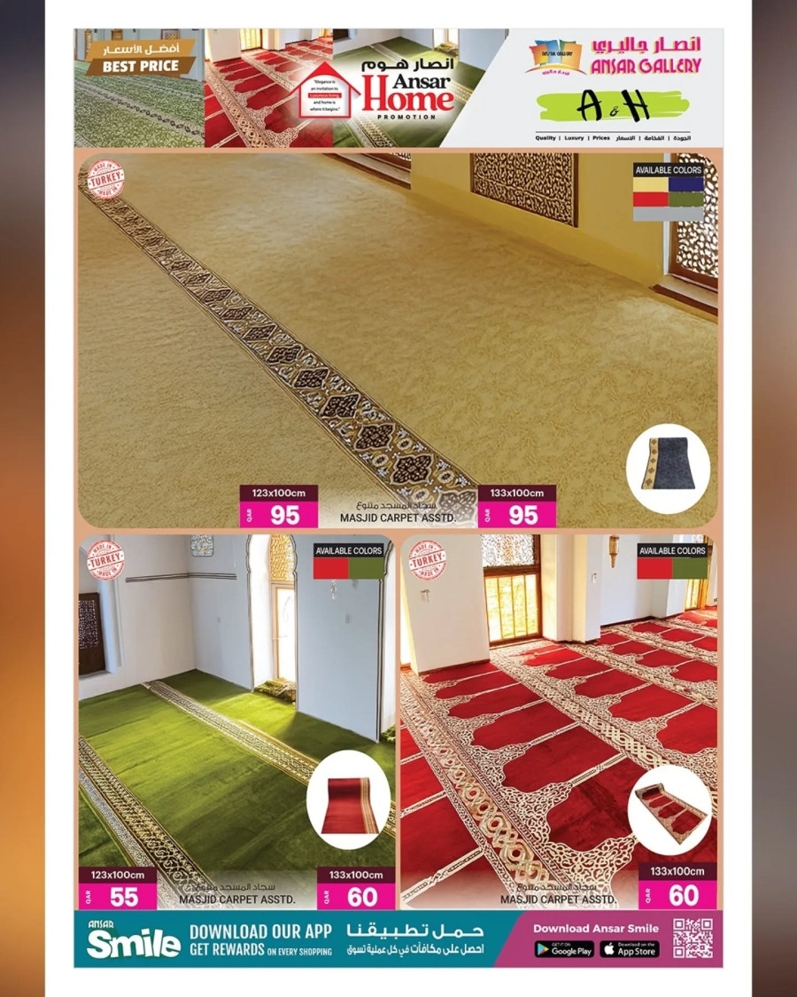  عروض انصار جاليري  من 29 يناير إلى 11 فبراير 2026