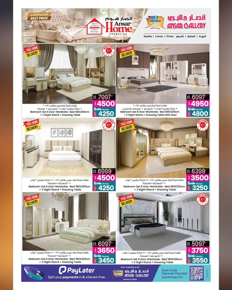  عروض انصار جاليري  من 29 يناير إلى 11 فبراير 2026