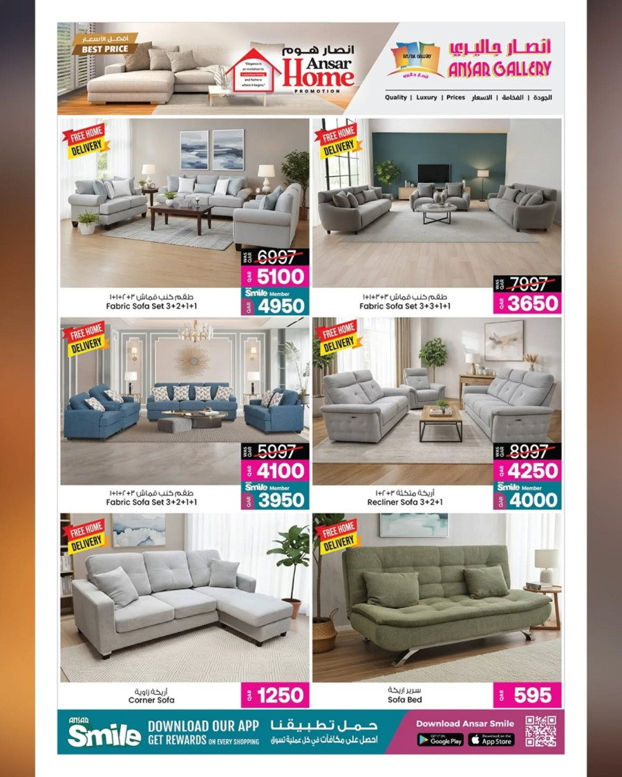  عروض انصار جاليري  من 29 يناير إلى 11 فبراير 2026