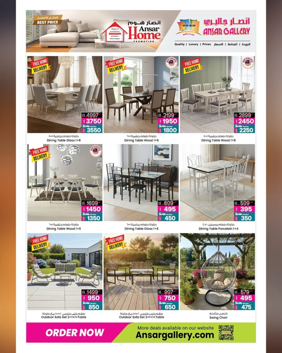  عروض انصار جاليري  من 29 يناير إلى 11 فبراير 2026