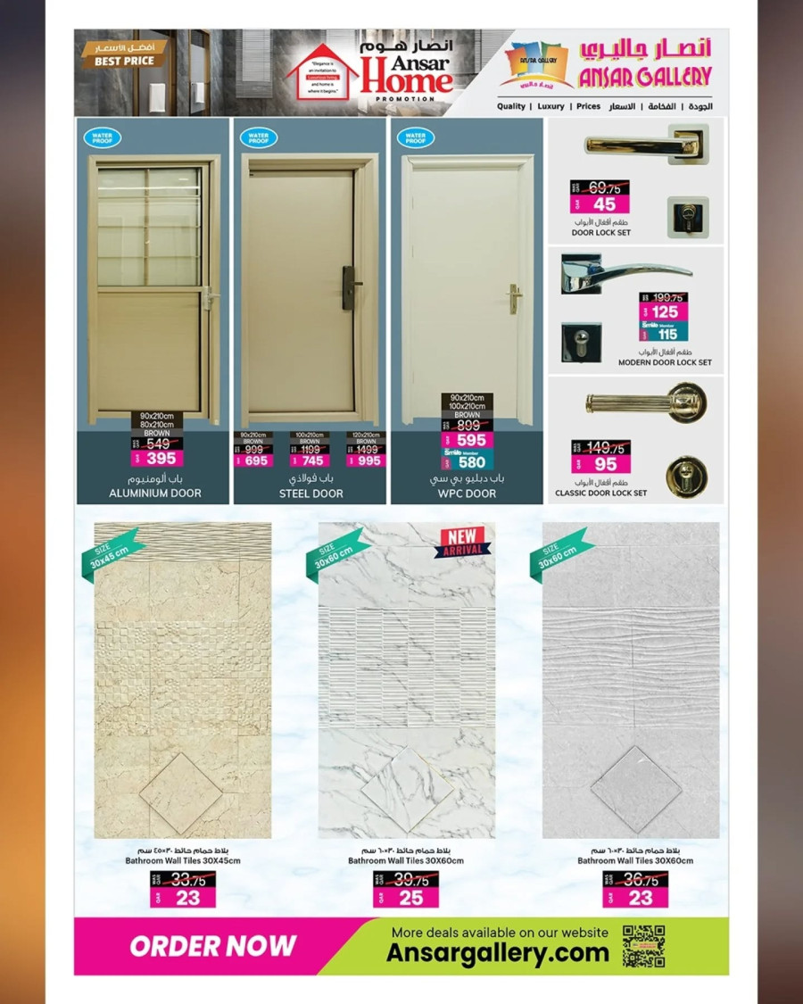  عروض انصار جاليري  من 29 يناير إلى 11 فبراير 2026