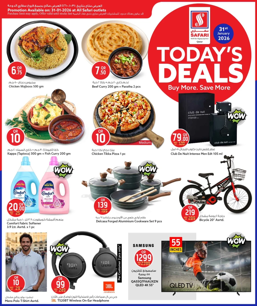 Safari Hypermarket Today's Deal