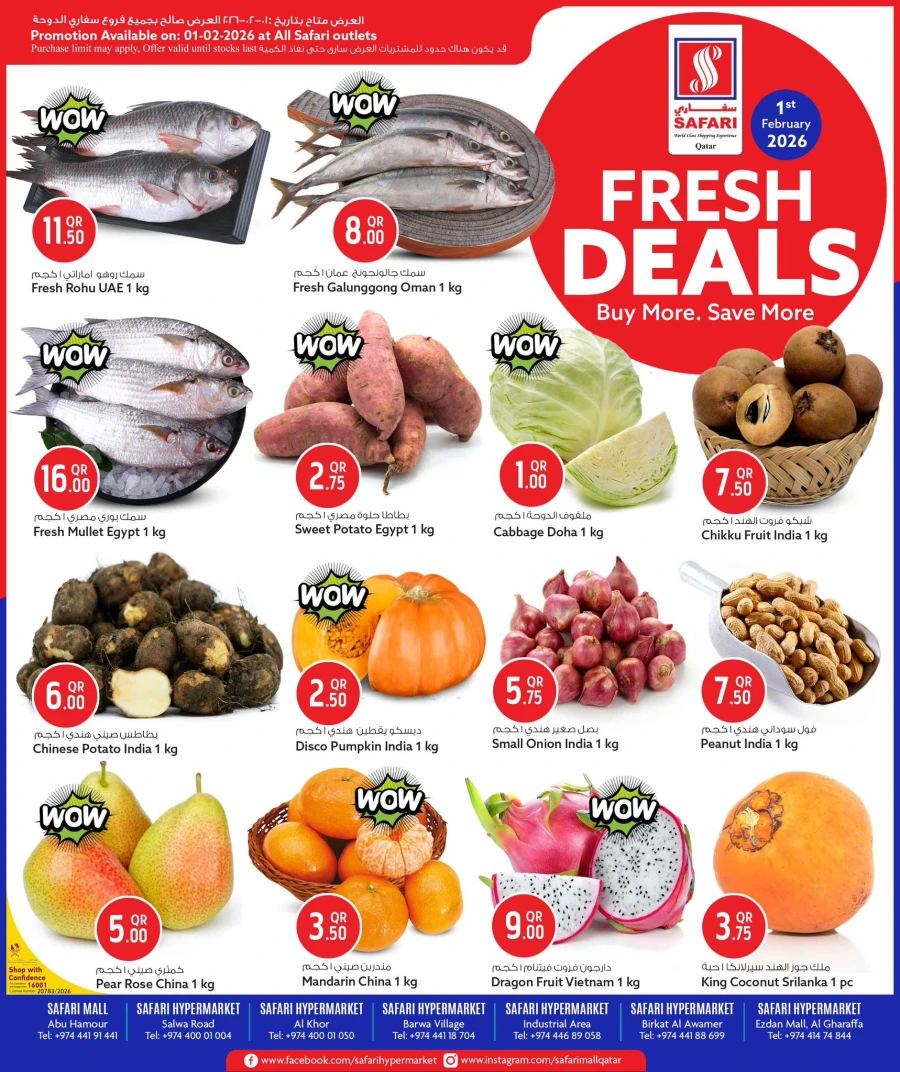 Safari Hypermarket Today's Deal