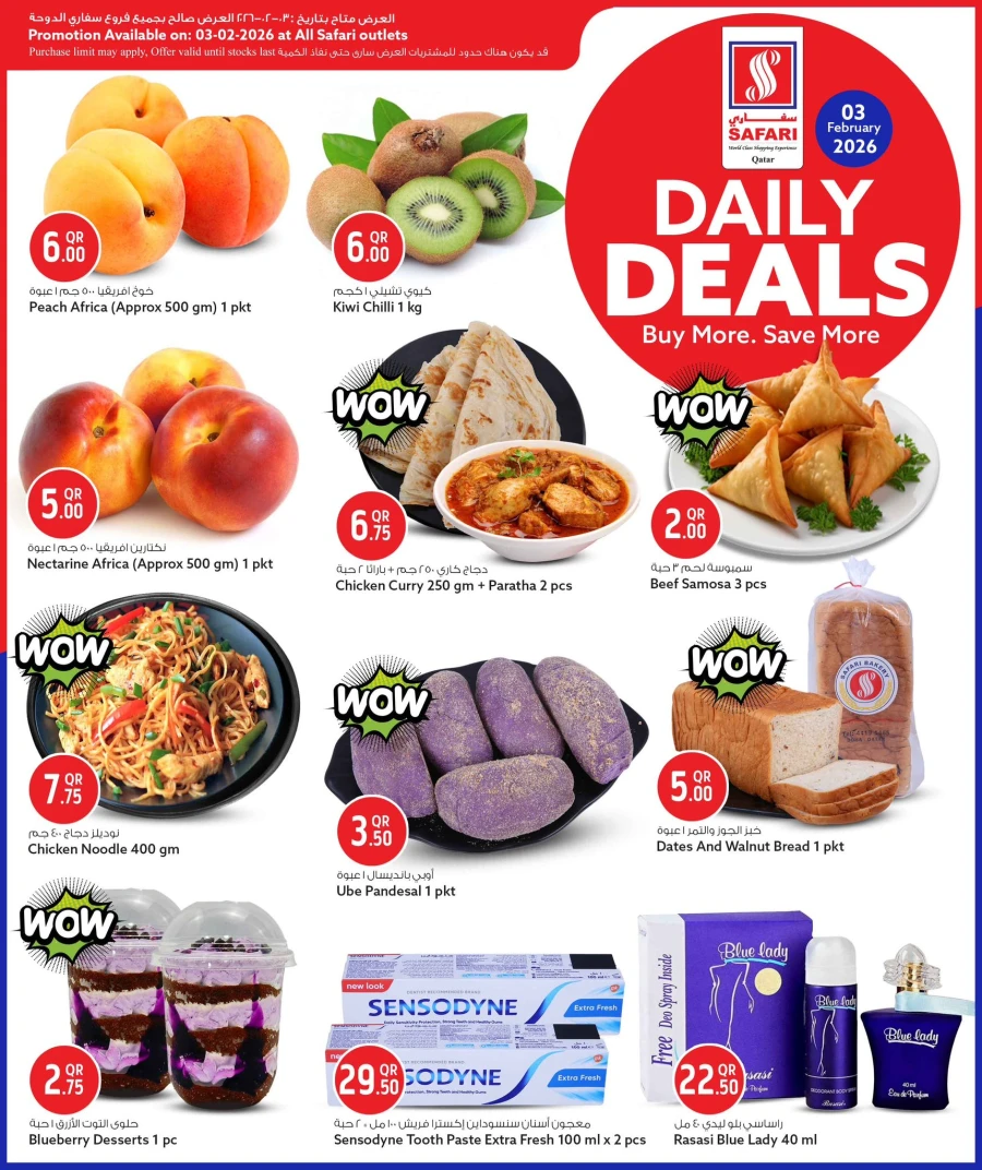 Safari Hypermarket Today's Deal