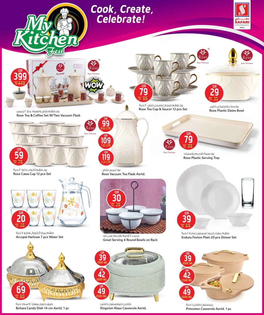 Safari Hypermarket My Kitchen Fest