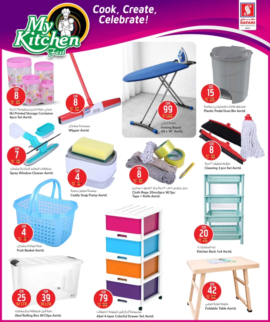 Safari Hypermarket My Kitchen Fest