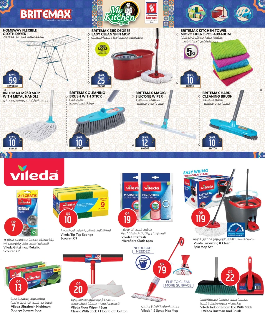 Safari Hypermarket My Kitchen Fest