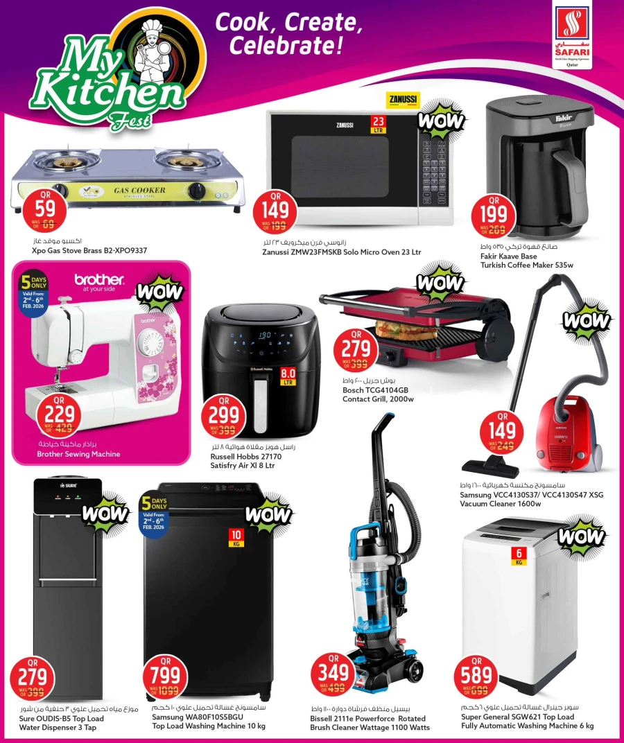 Safari Hypermarket My Kitchen Fest