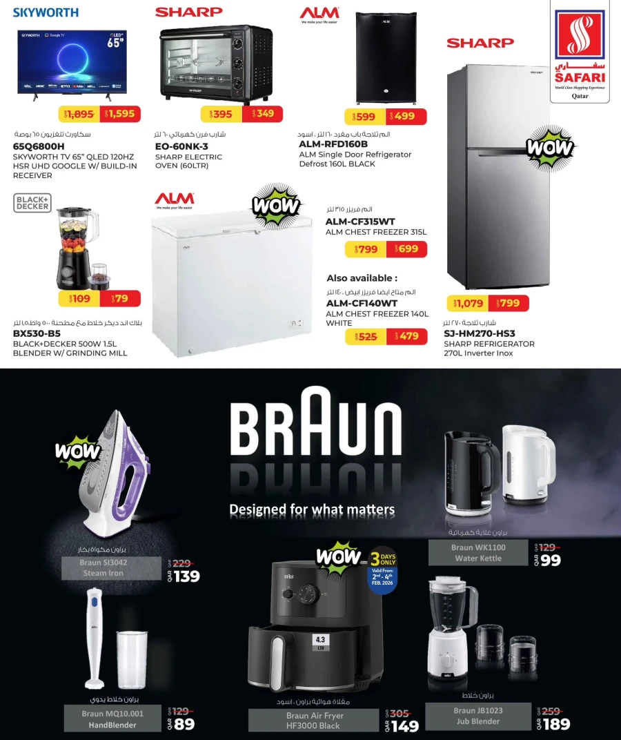 Safari Hypermarket My Kitchen Fest