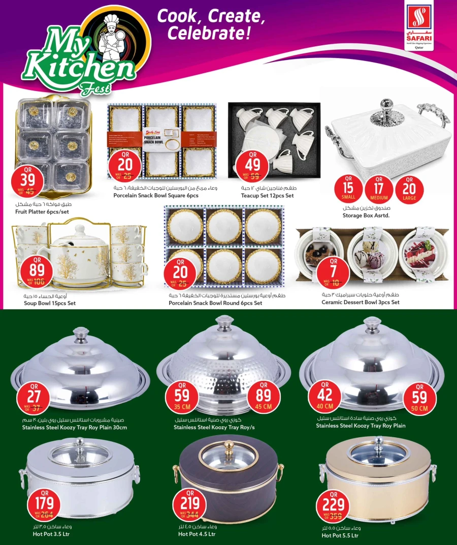 Safari Hypermarket My Kitchen Fest