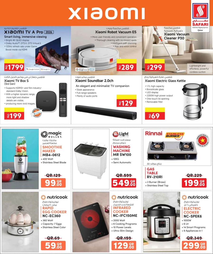 Safari Hypermarket My Kitchen Fest