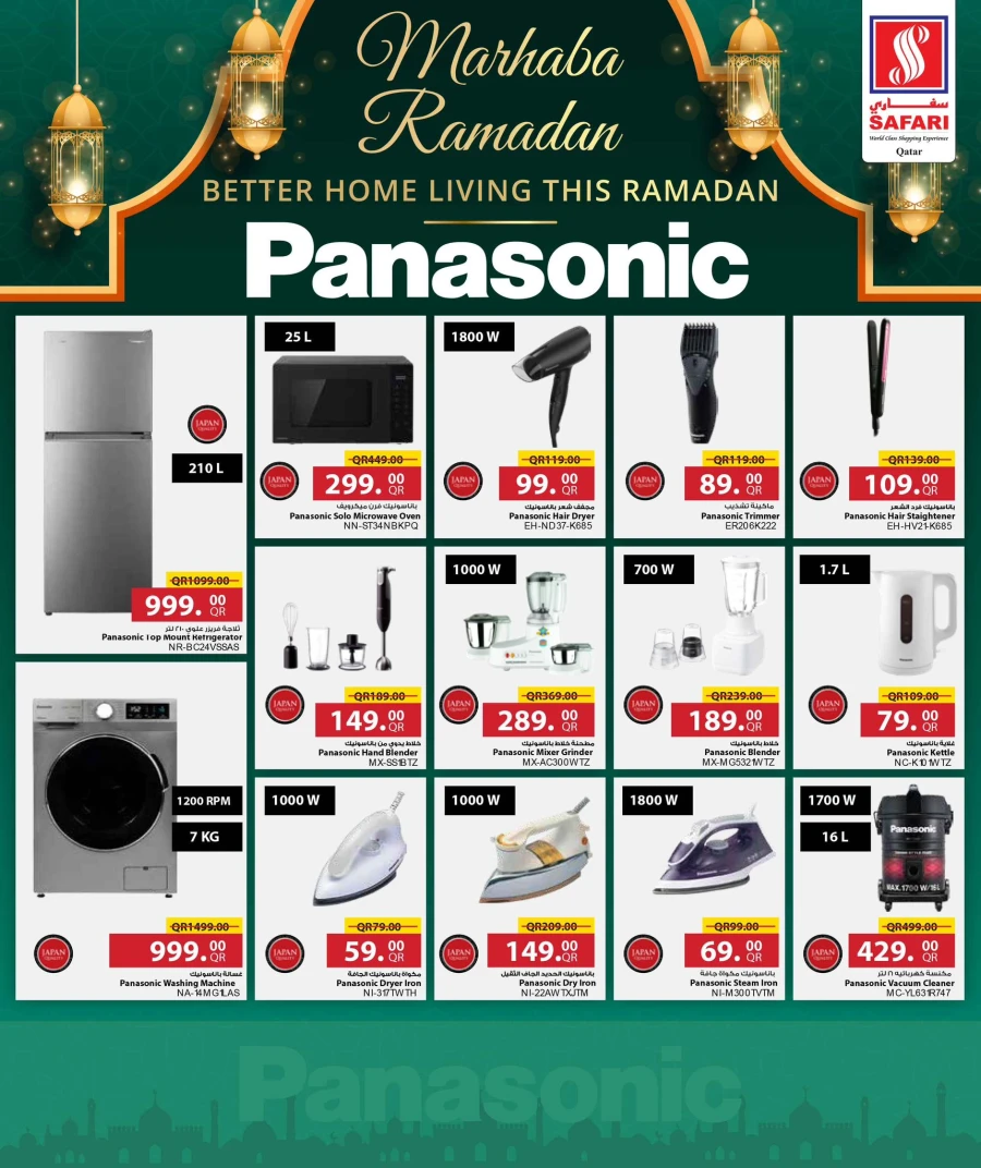 Safari Hypermarket My Kitchen Fest