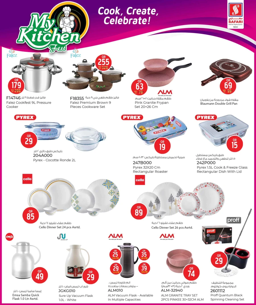 Safari Hypermarket My Kitchen Fest