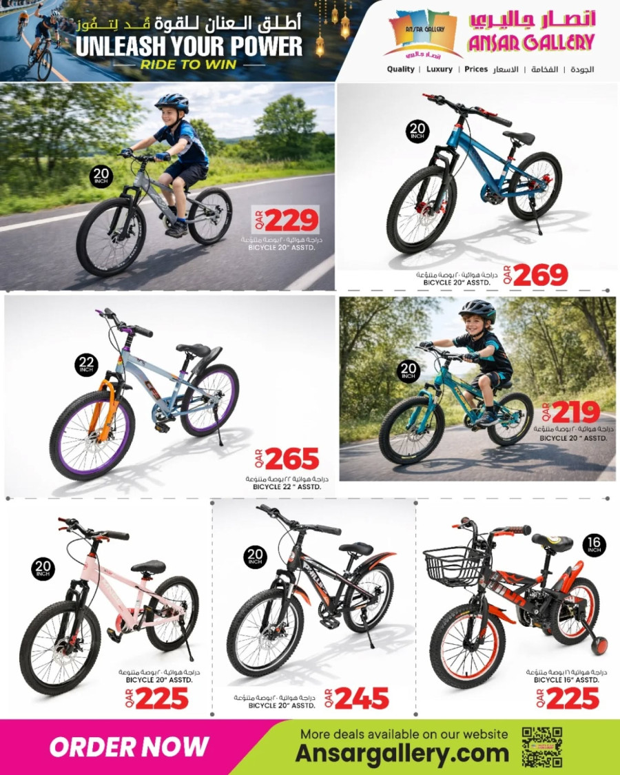 Ansar Gallery Unleash Your Power