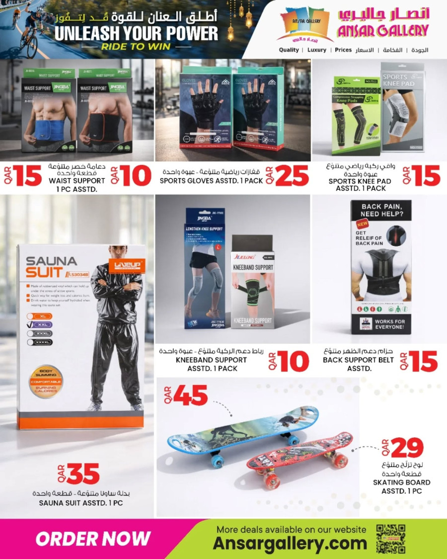 Ansar Gallery Unleash Your Power