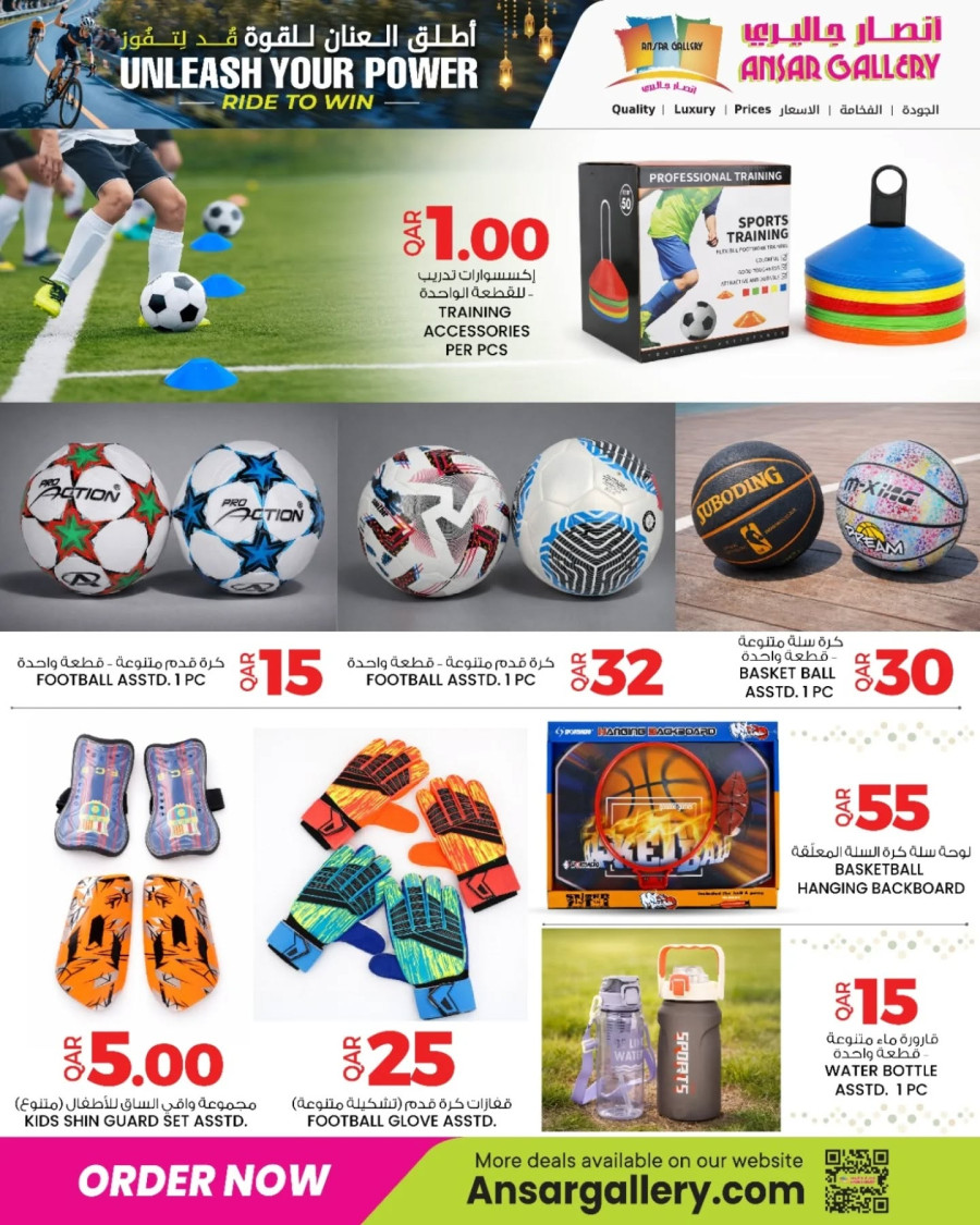 Ansar Gallery Unleash Your Power