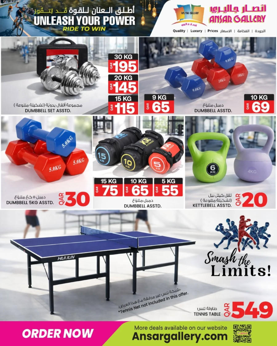 Ansar Gallery Unleash Your Power