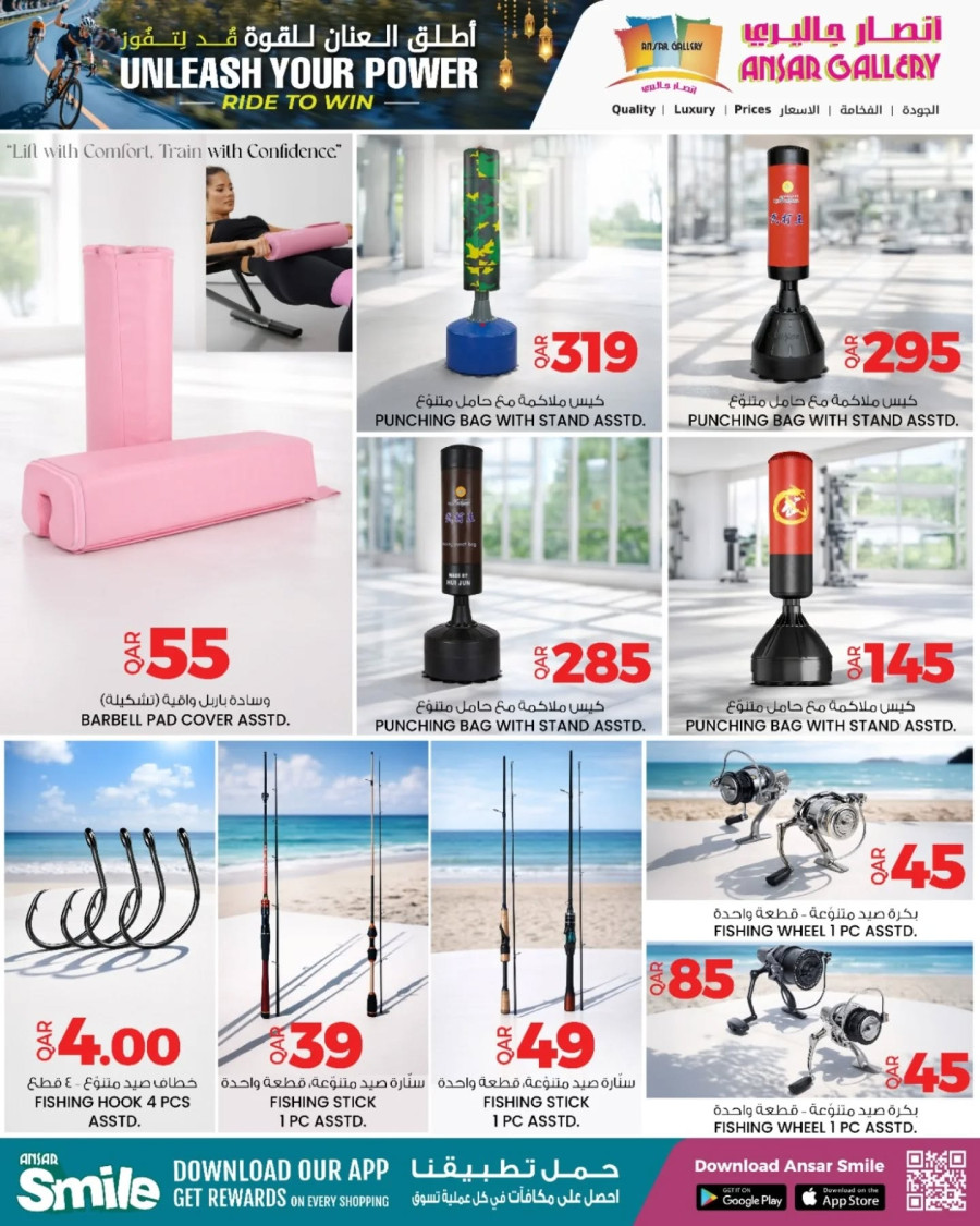 Ansar Gallery Unleash Your Power