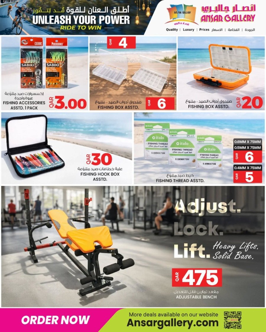 Ansar Gallery Unleash Your Power