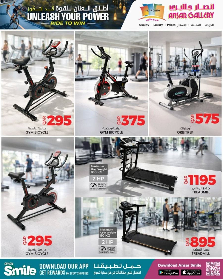 Ansar Gallery Unleash Your Power