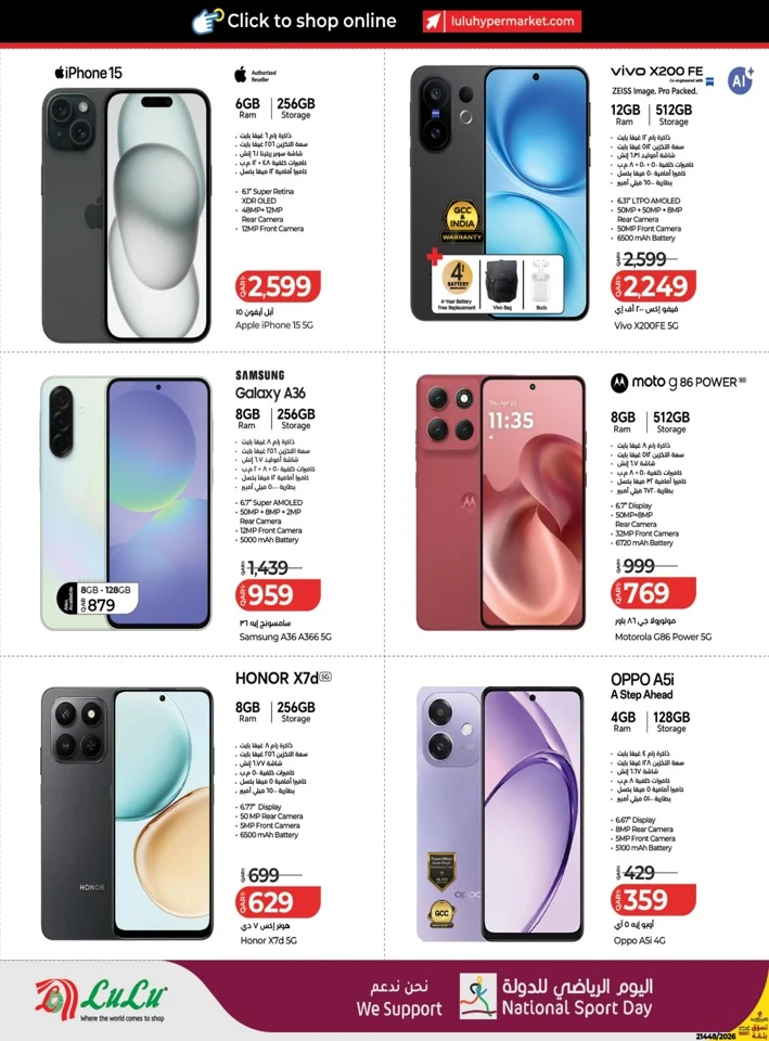 National Sport Day Promotion