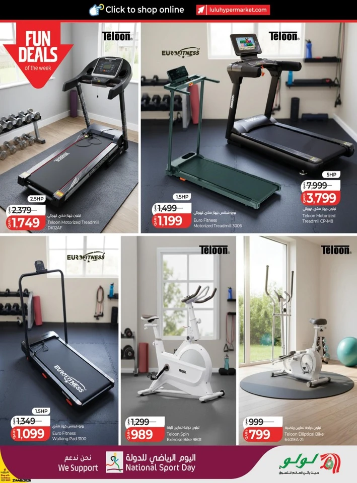 National Sport Day Promotion