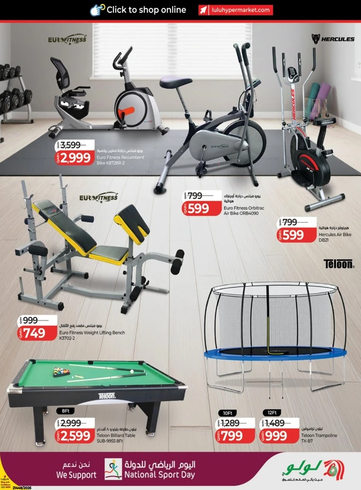 National Sport Day Promotion