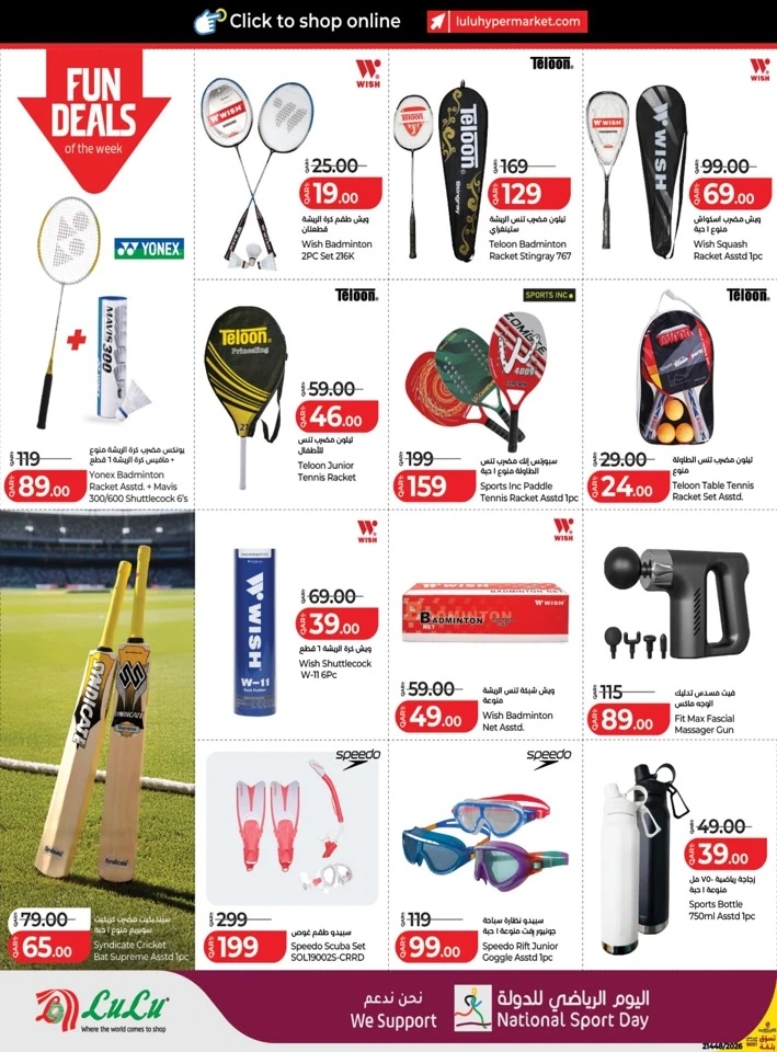 National Sport Day Promotion