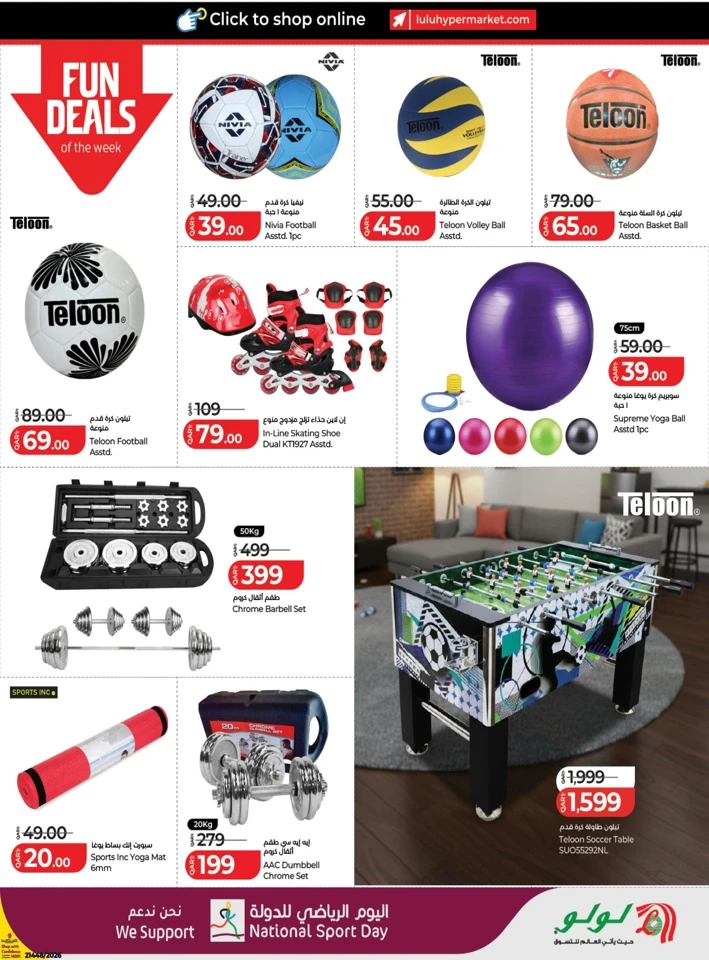 National Sport Day Promotion