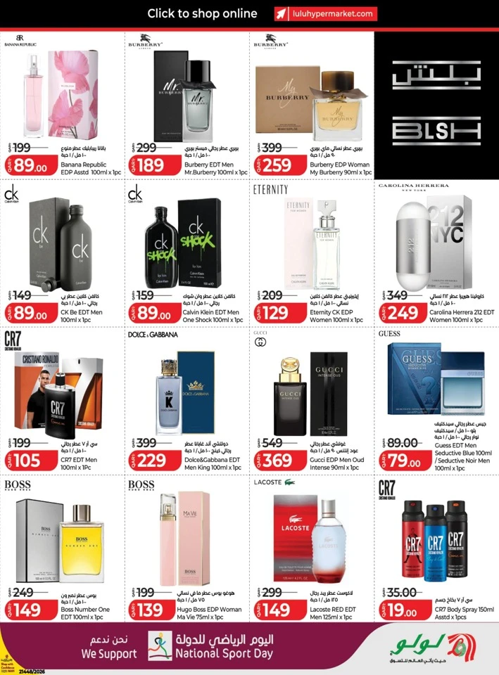 National Sport Day Promotion