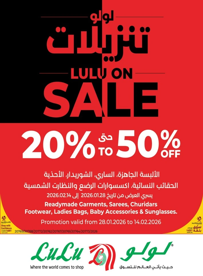 National Sport Day Promotion