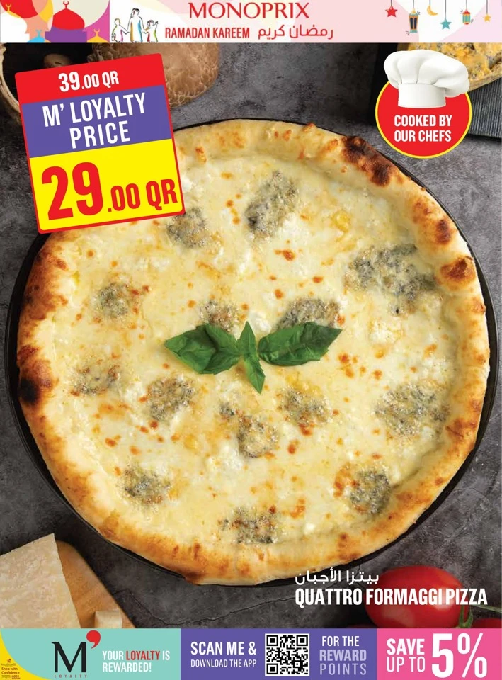  عروض مونوبري  من 12 إلى 18 فبراير 2026