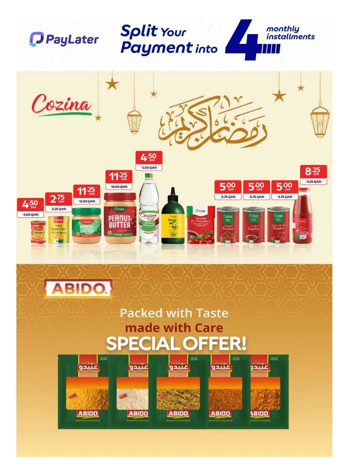  عروض كارفور  من 11 إلى 17 فبراير 2026