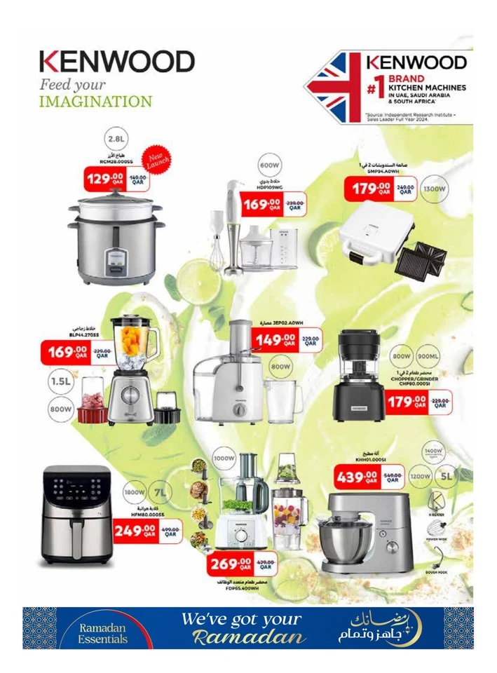  عروض كارفور  من 11 إلى 24 فبراير 2026