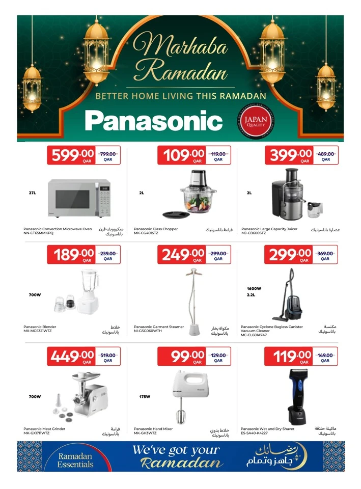  عروض كارفور  من 11 إلى 24 فبراير 2026