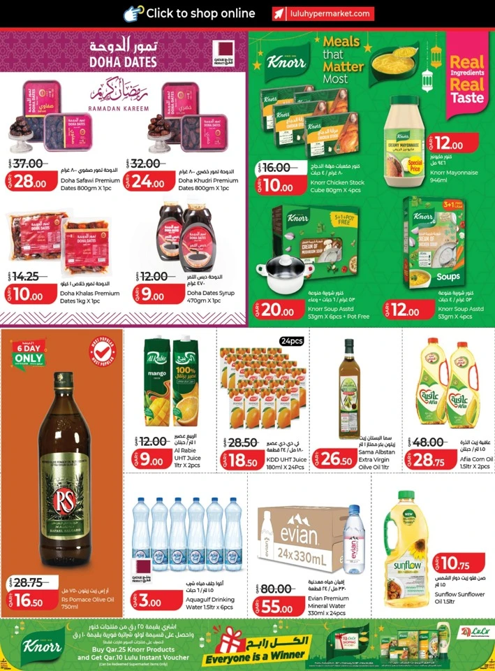 Lulu Ramadan Savers Sale