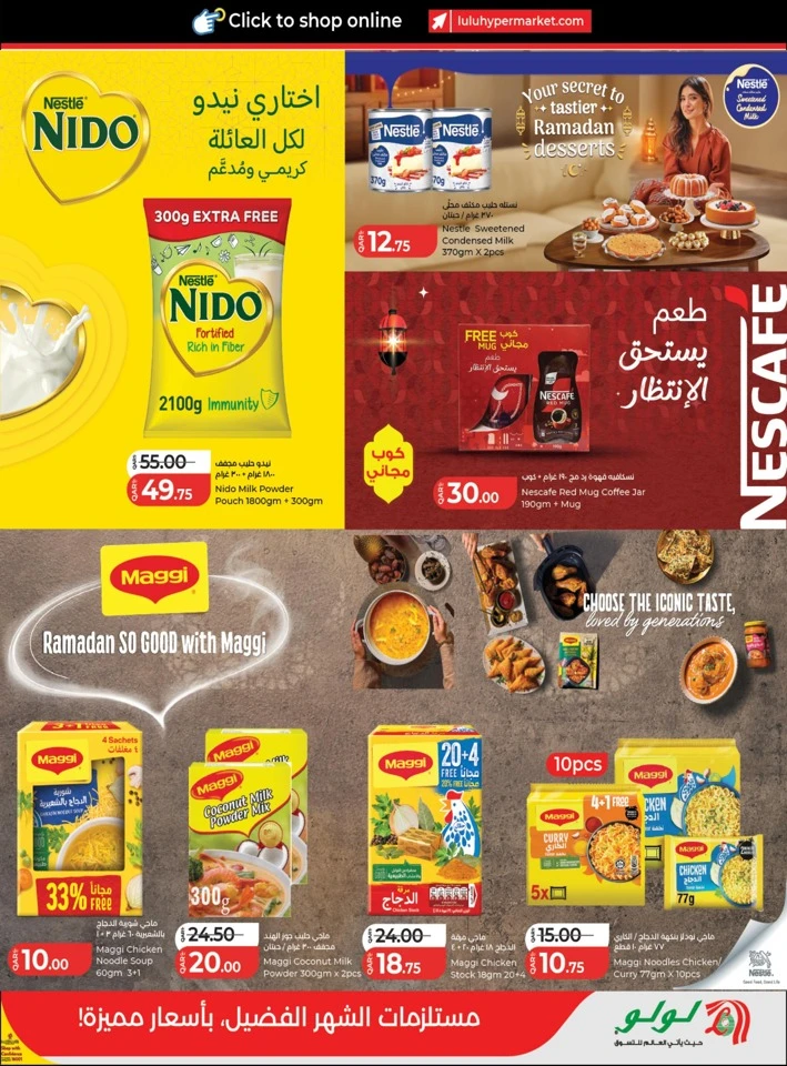 Lulu Ramadan Savers Sale