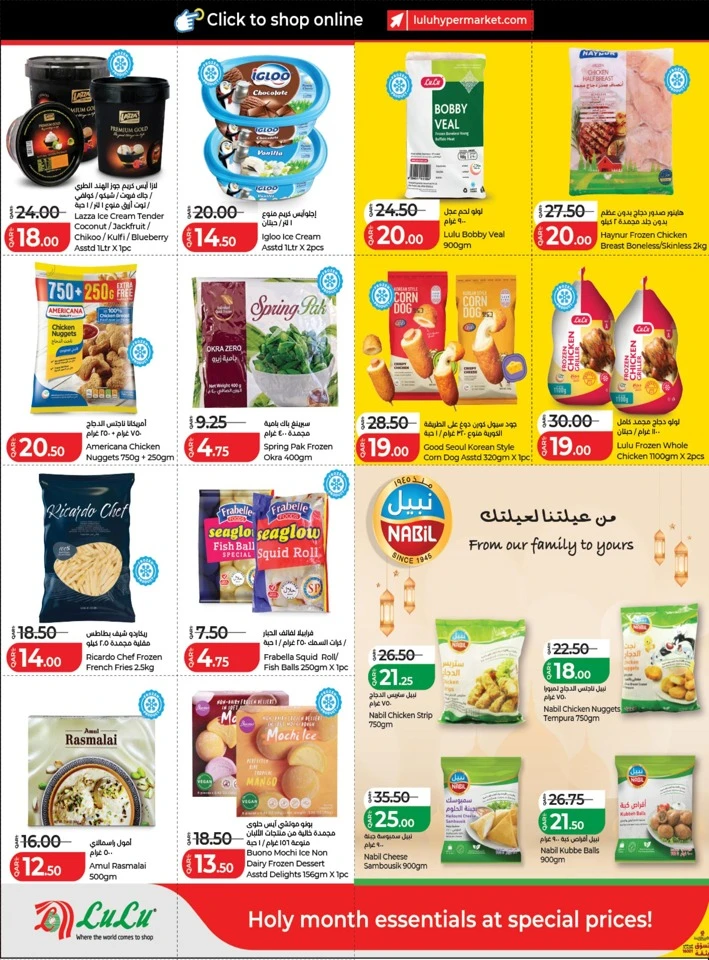 Lulu Ramadan Savers Sale