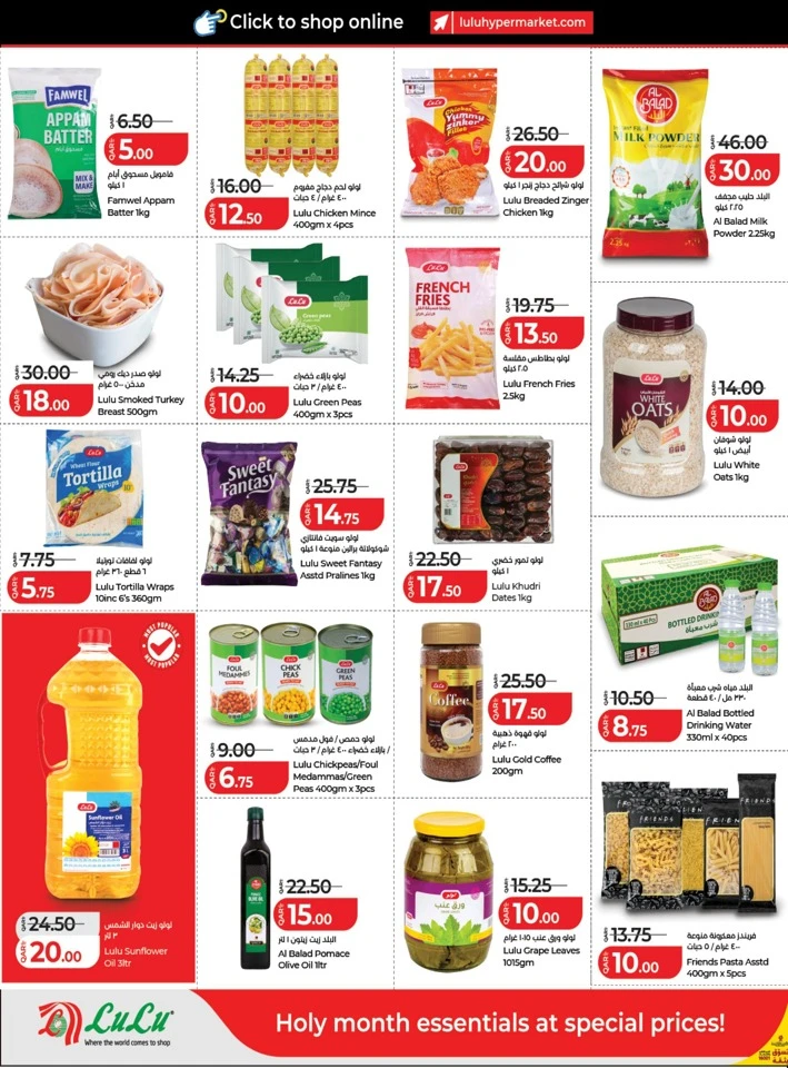 Lulu Ramadan Savers Sale