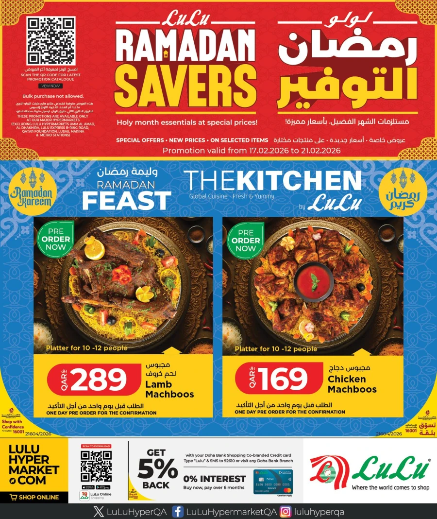 Lulu Ramadan Savers