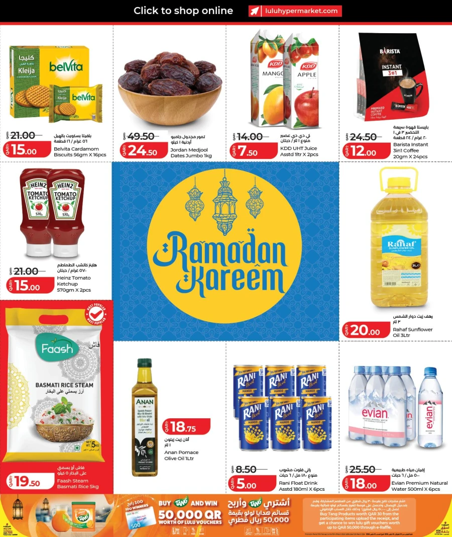Lulu Ramadan Savers