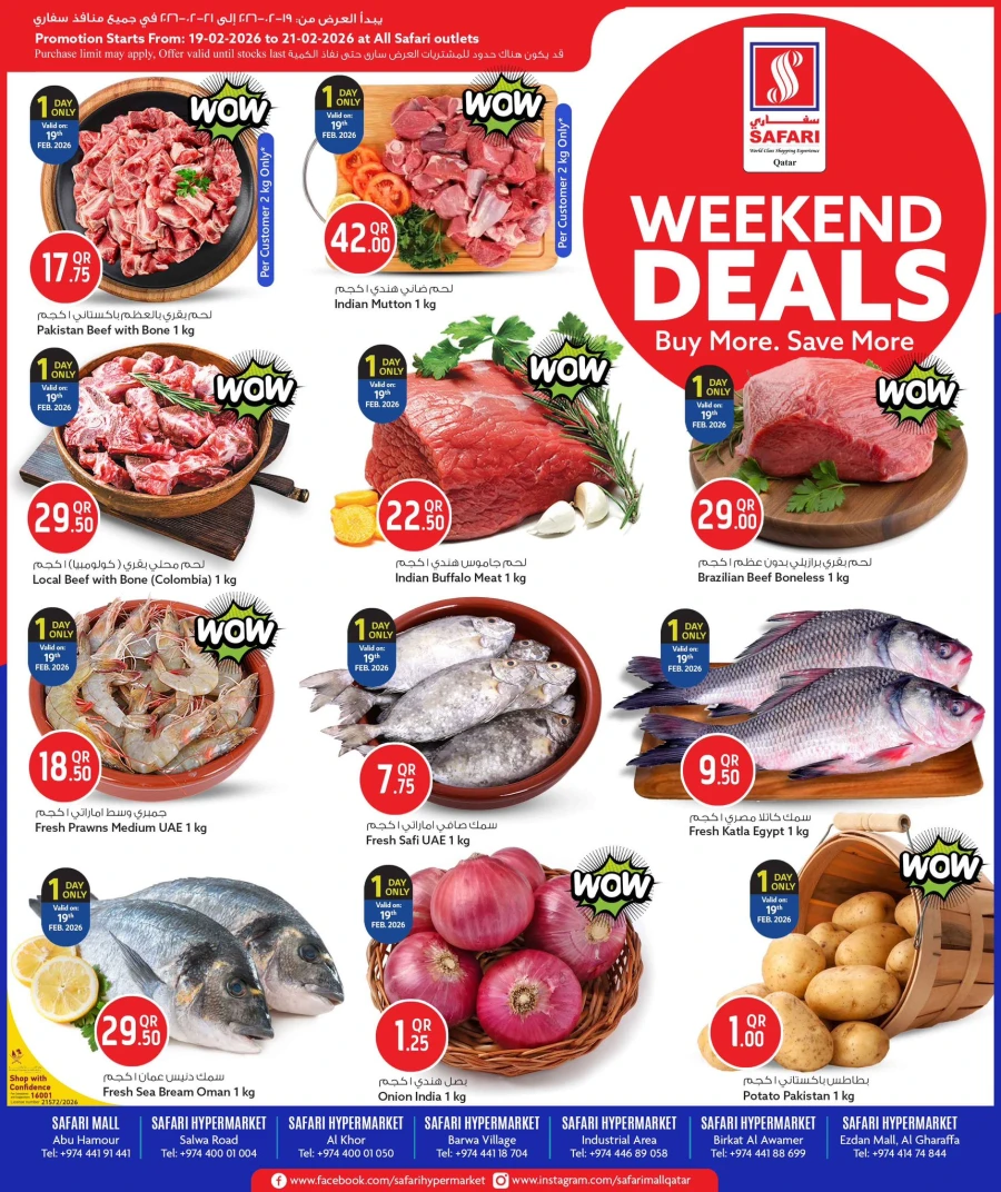 Safari Hypermarket Weekend Deals