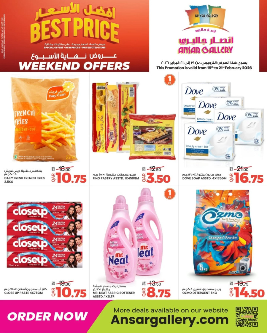 Ansar Gallery Best Price