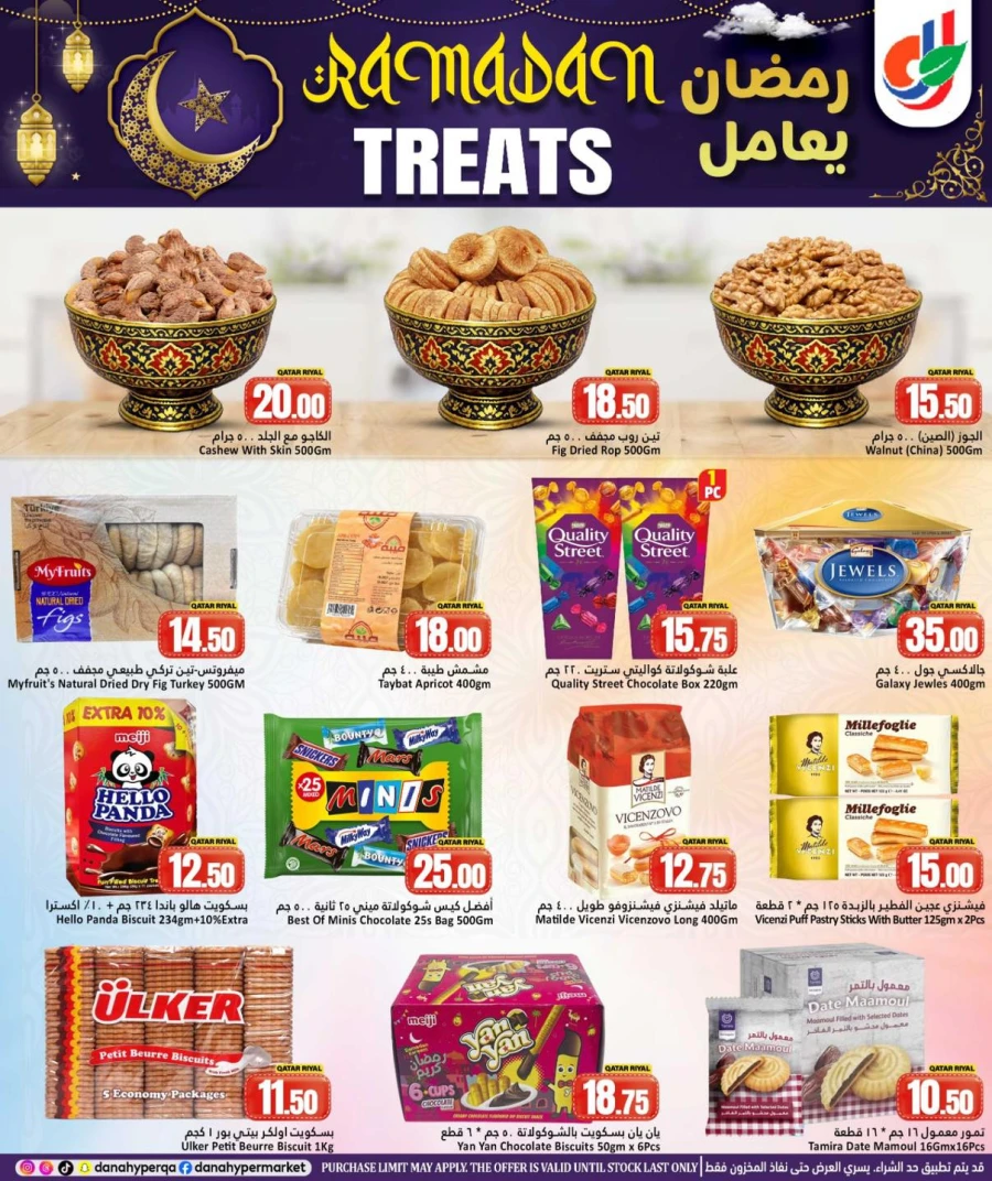 Dana Hypermarket Ramadan Treats