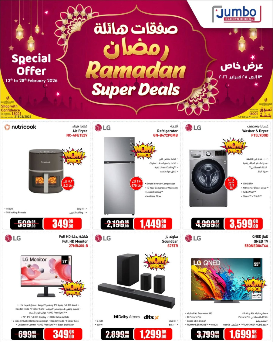 Jumbo Electronics Ramdan Super Deals