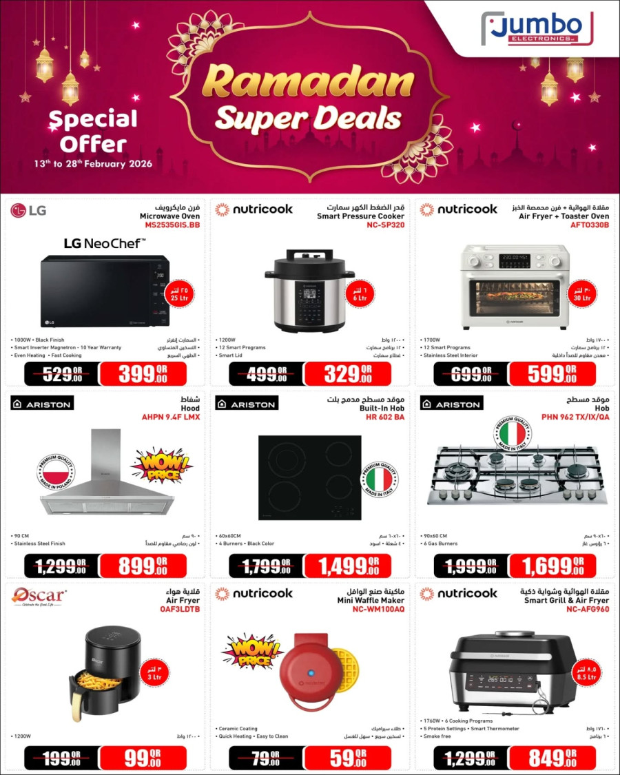 Jumbo Electronics Ramdan Super Deals