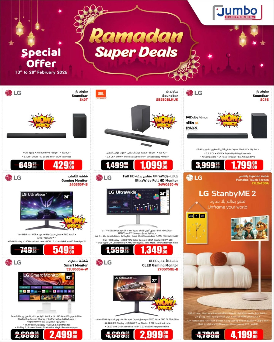 Jumbo Electronics Ramdan Super Deals