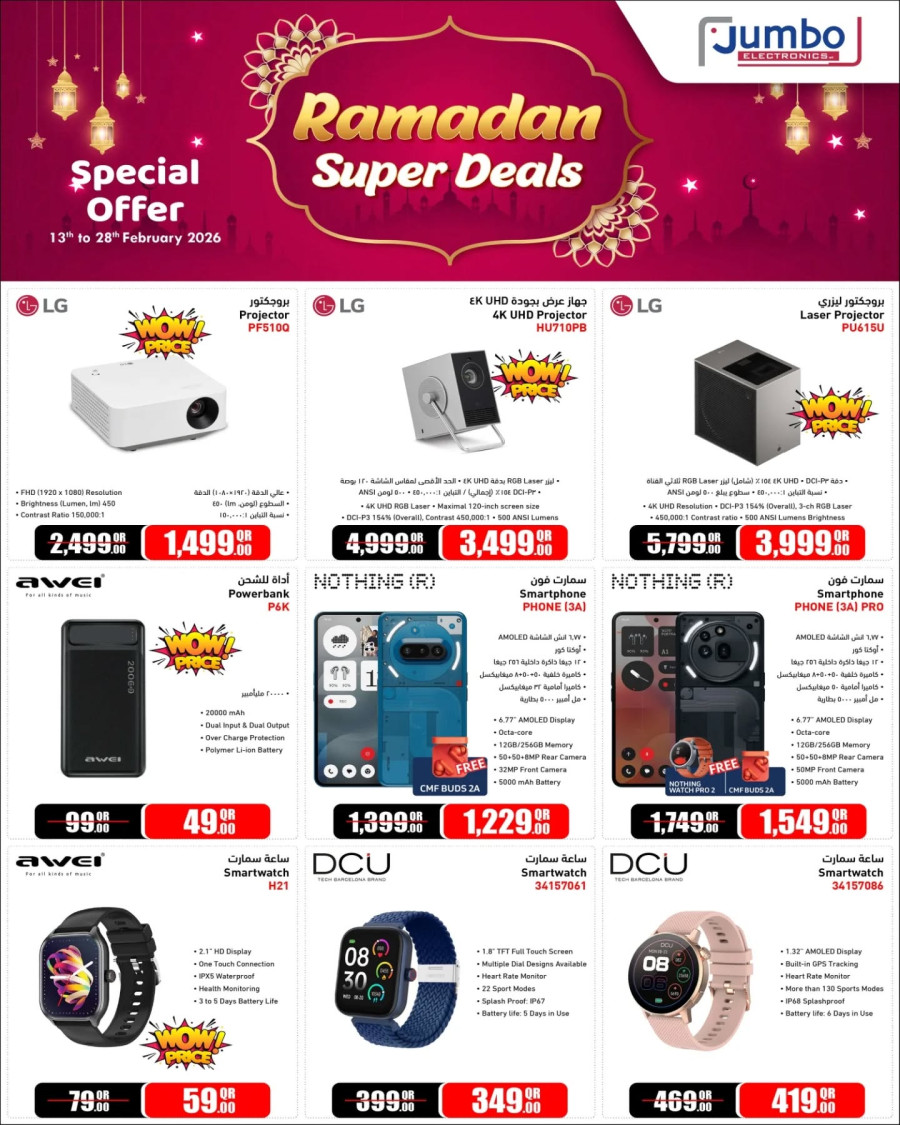 Jumbo Electronics Ramdan Super Deals