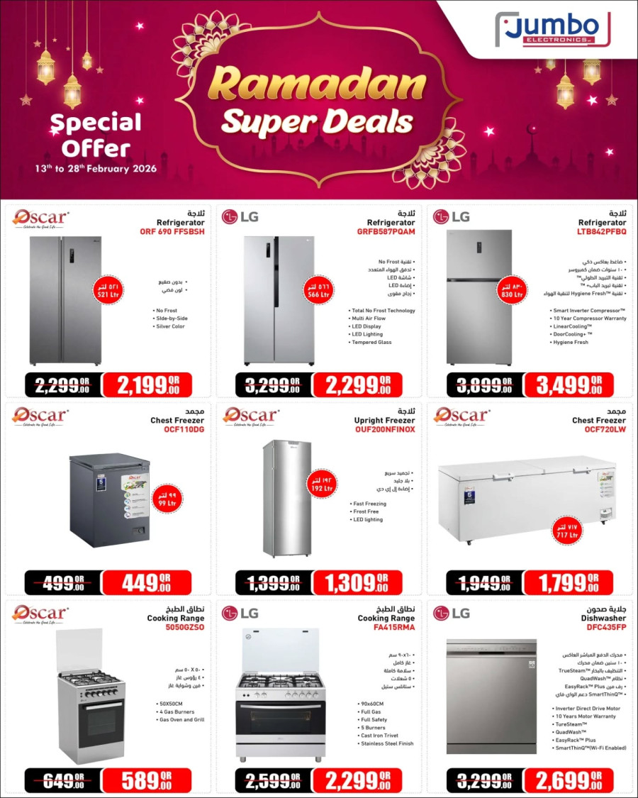 Jumbo Electronics Ramdan Super Deals